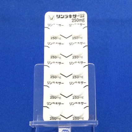 リンラキサー錠２５０ｍｇ