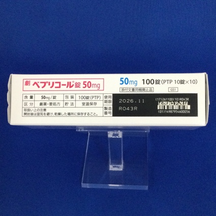 ベプリコール錠５０ｍｇ