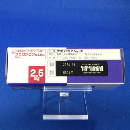 フェロジピン錠２．５ｍｇ「ＮＩＧ」