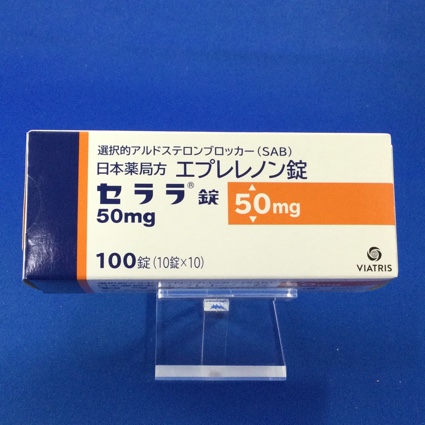 セララ錠50mg