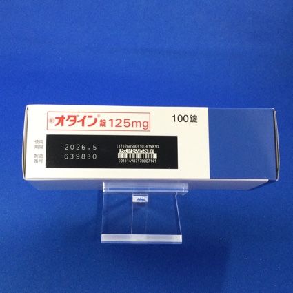 オダイン錠１２５ｍｇ