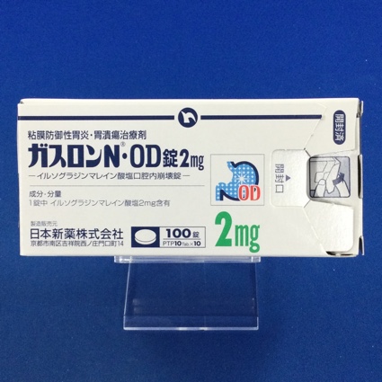 ガスロンN・OD錠2mg