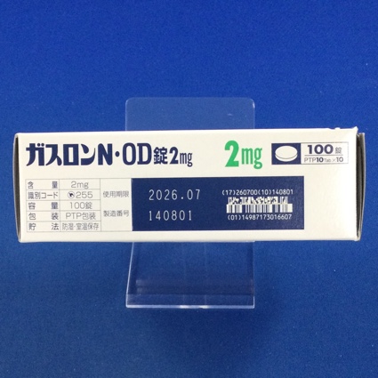 ガスロンＮ・ＯＤ錠２ｍｇ