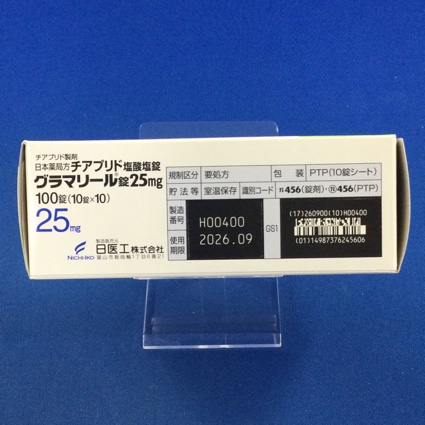 グラマリール錠２５ｍｇ