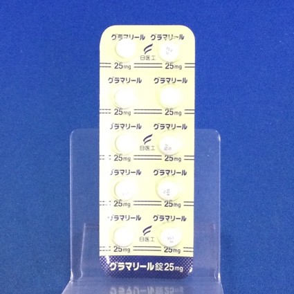 グラマリール錠２５ｍｇ