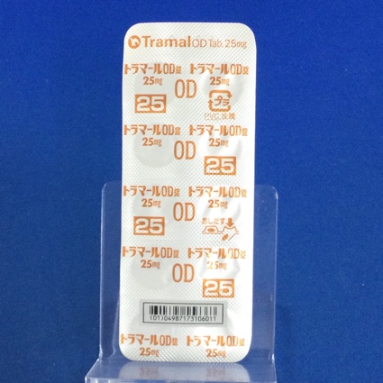 トラマールＯＤ錠２５ｍｇ