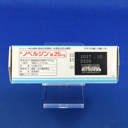 ノベルジン錠２５ｍｇ