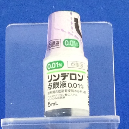 リンデロン点眼液０．０１％