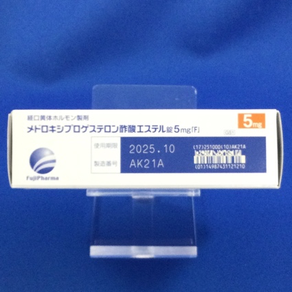 メドロキシプロゲステロン酢酸エステル錠５ｍｇ「Ｆ」