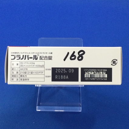 プラノバール配合錠