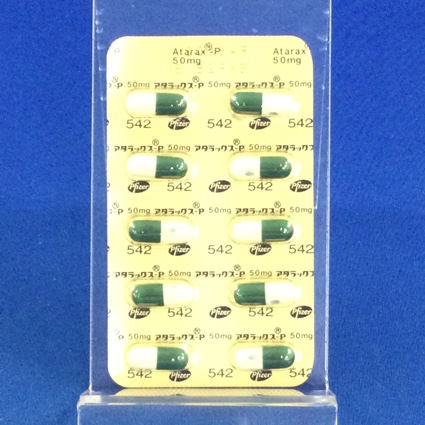 アタラックス－Ｐカプセル５０ｍｇ