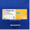 シンメトレル錠５０ｍｇ