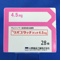 リバスタッチパッチ４．５ｍｇ