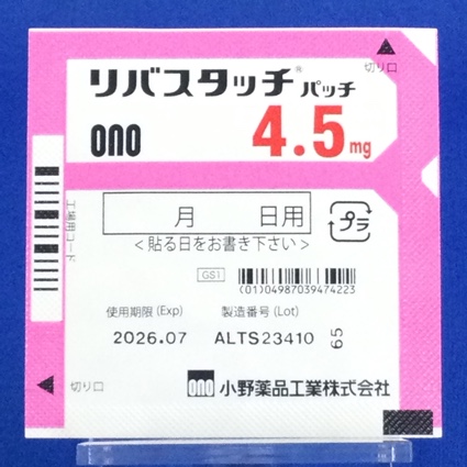 リバスタッチパッチ４．５ｍｇ