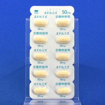 エドルミズ錠５０ｍｇ