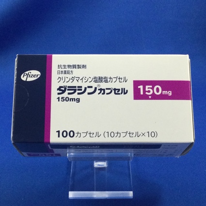 ダラシンカプセル150mg