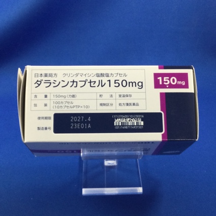 ダラシンカプセル１５０ｍｇ