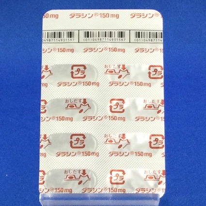 ダラシンカプセル１５０ｍｇ