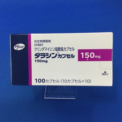 ダラシンカプセル150mg
