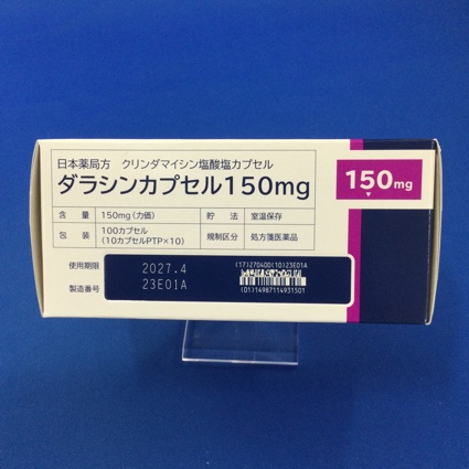 ダラシンカプセル１５０ｍｇ