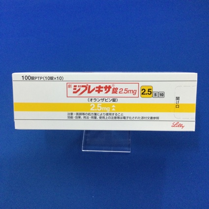 ジプレキサ錠２．５ｍｇ