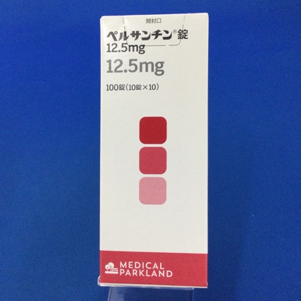 ペルサンチン錠12.5mg