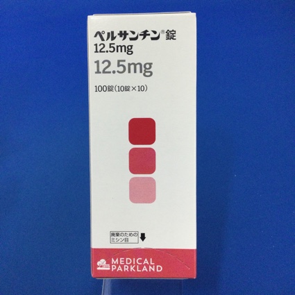 ペルサンチン錠12.5mg