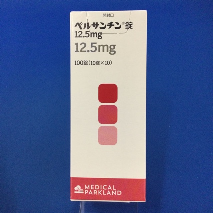 ペルサンチン錠12.5mg