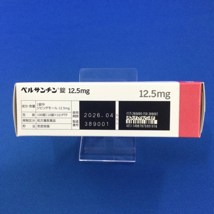 ペルサンチン錠１２．５ｍｇ