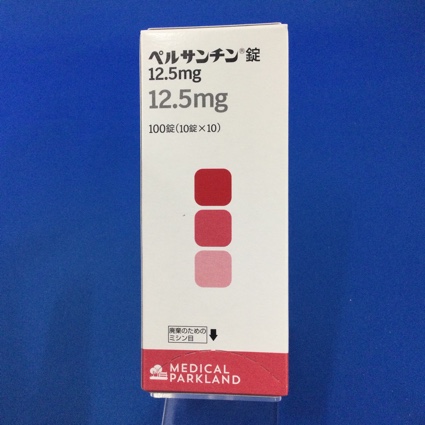 ペルサンチン錠12.5mg