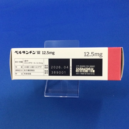 ペルサンチン錠１２．５ｍｇ