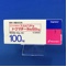 ドグマチール錠１００ｍｇ