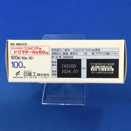 ドグマチール錠１００ｍｇ