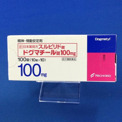ドグマチール錠100mg