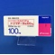 ドグマチール錠１００ｍｇ