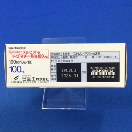 ドグマチール錠１００ｍｇ