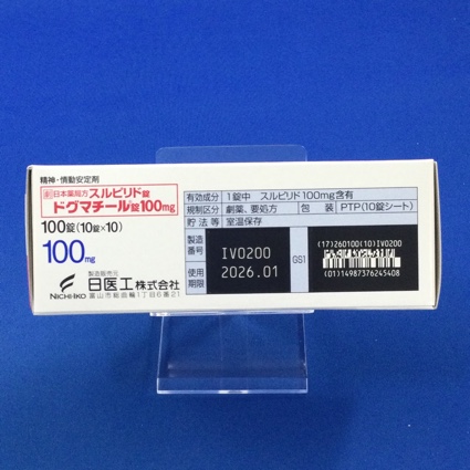 ドグマチール錠１００ｍｇ