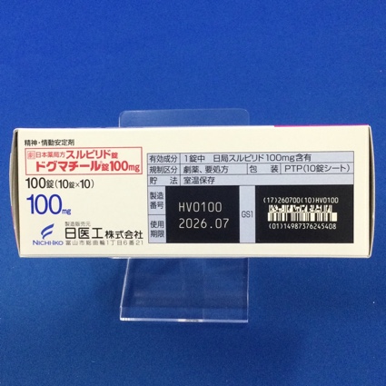 ドグマチール錠１００ｍｇ
