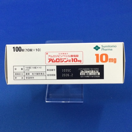 アムロジン錠１０ｍｇ