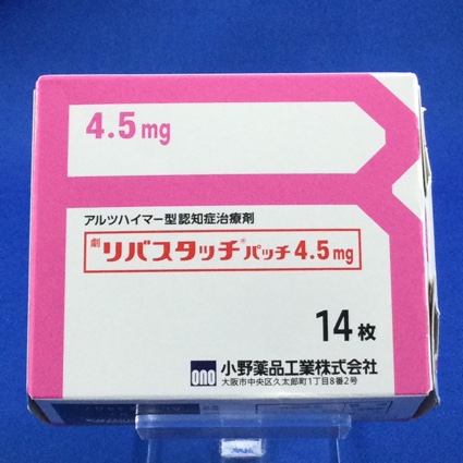 リバスタッチパッチ４．５ｍｇ