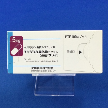 チキジウム臭化物カプセル5mg「サワイ」