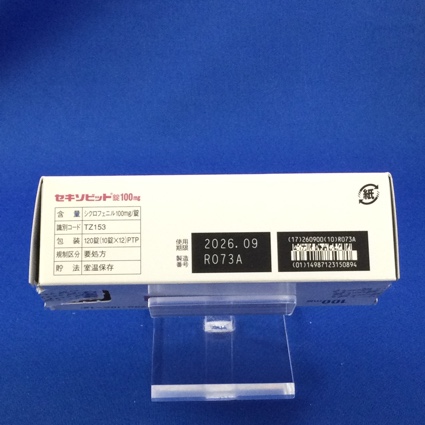 セキソビット錠１００ｍｇ