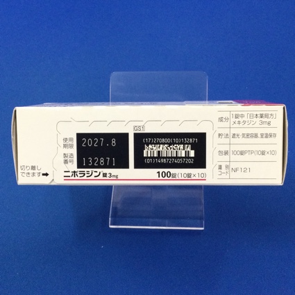 ニポラジン錠３ｍｇ
