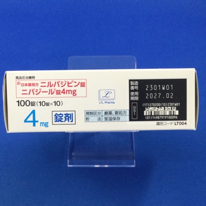 ニバジール錠４ｍｇ