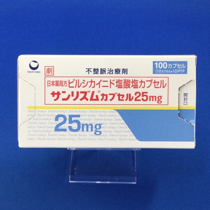 サンリズムカプセル25mg
