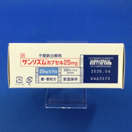 サンリズムカプセル２５ｍｇ