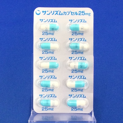 サンリズムカプセル２５ｍｇ