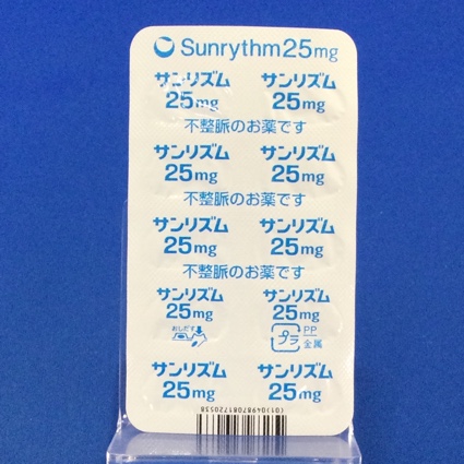 サンリズムカプセル２５ｍｇ