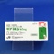 サアミオン錠５ｍｇ
