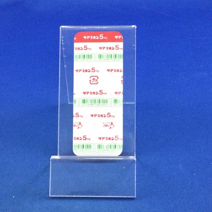 サアミオン錠５ｍｇ